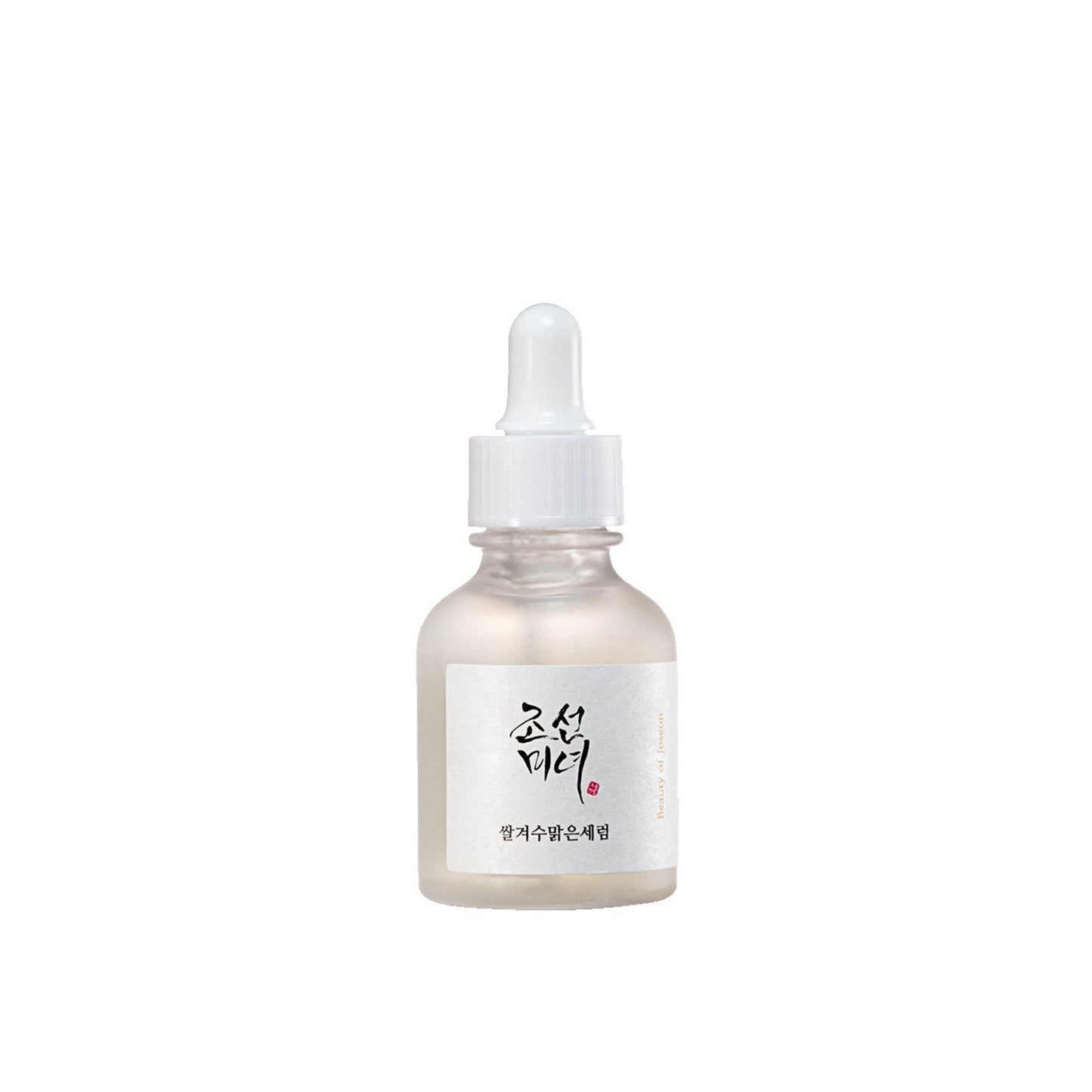 Glow Deep Serum Rice + Arbutin